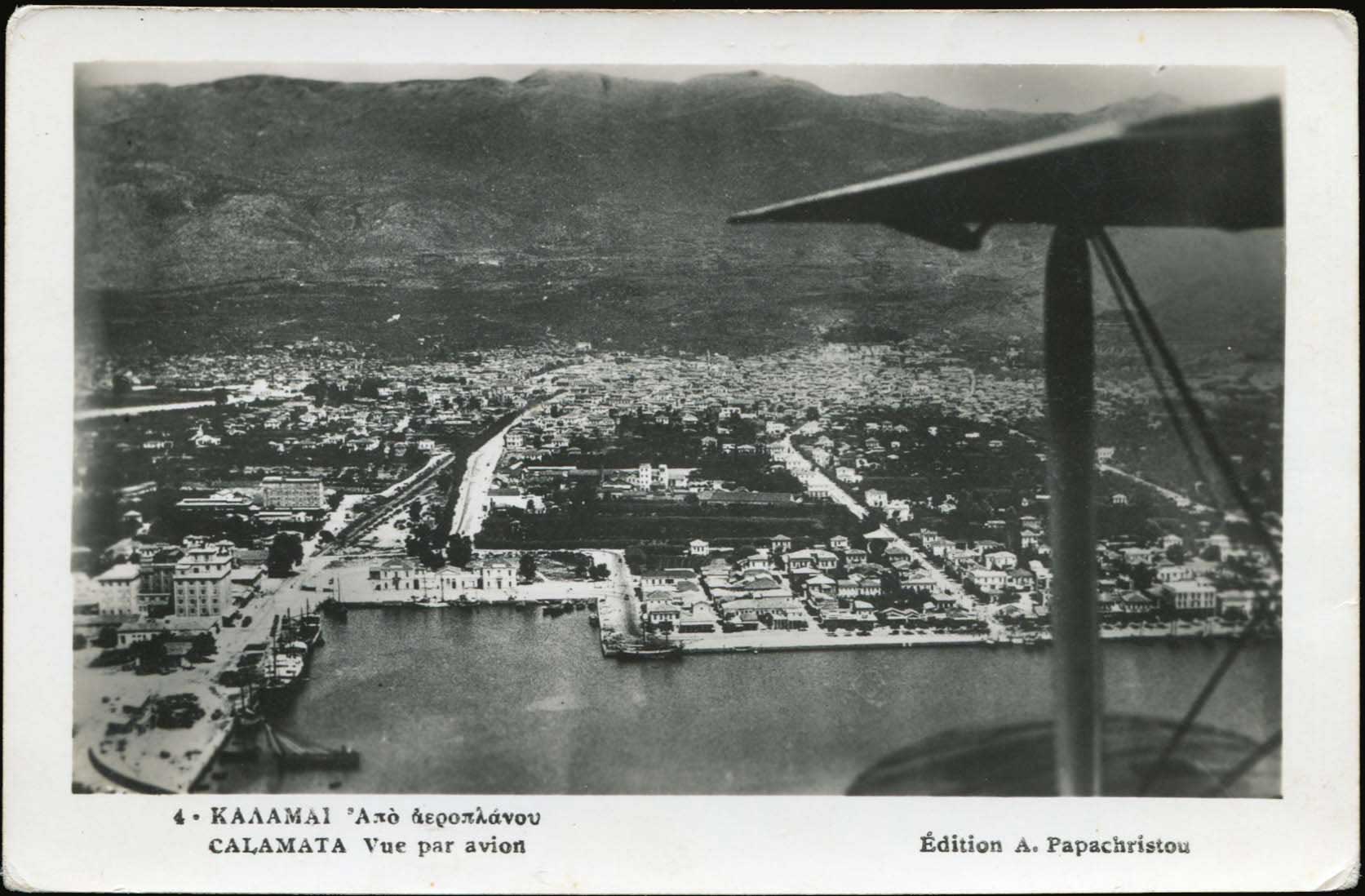 Lot 1950 - - peloponese - A. Karamitsos Live Internet Auction 23 Lot 1950 - - peloponese - A. Karamitsos Live Internet Auction 23