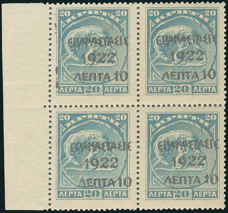 Lot 389 - - Επαναστασις1922 Ovpt. - A. Karamitsos Live Internet Auction 23 Lot 389 - - Επαναστασις1922 Ovpt. - A. Karamitsos Live Internet Auction 23