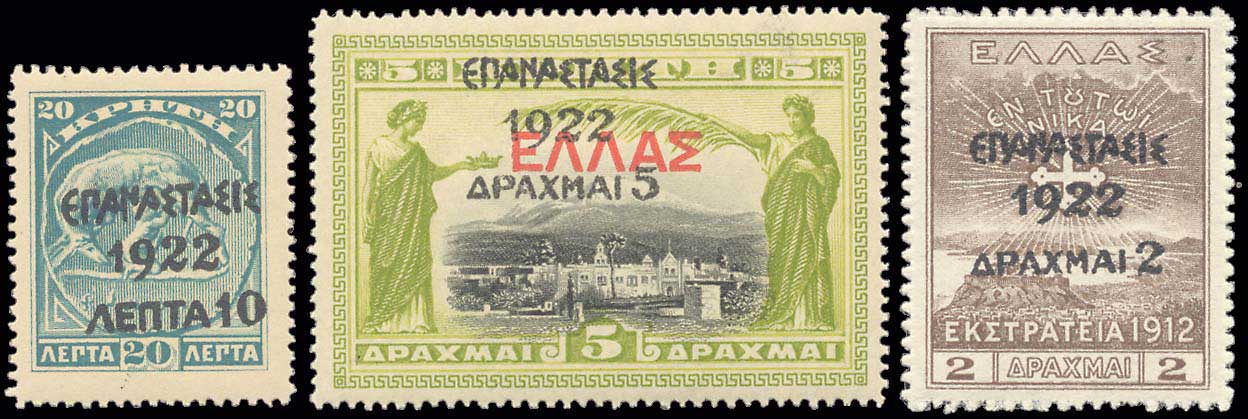 Lot 390 - - Επαναστασις1922 Ovpt. -  A. Karamitsos Postal & Live Internet Auction 751