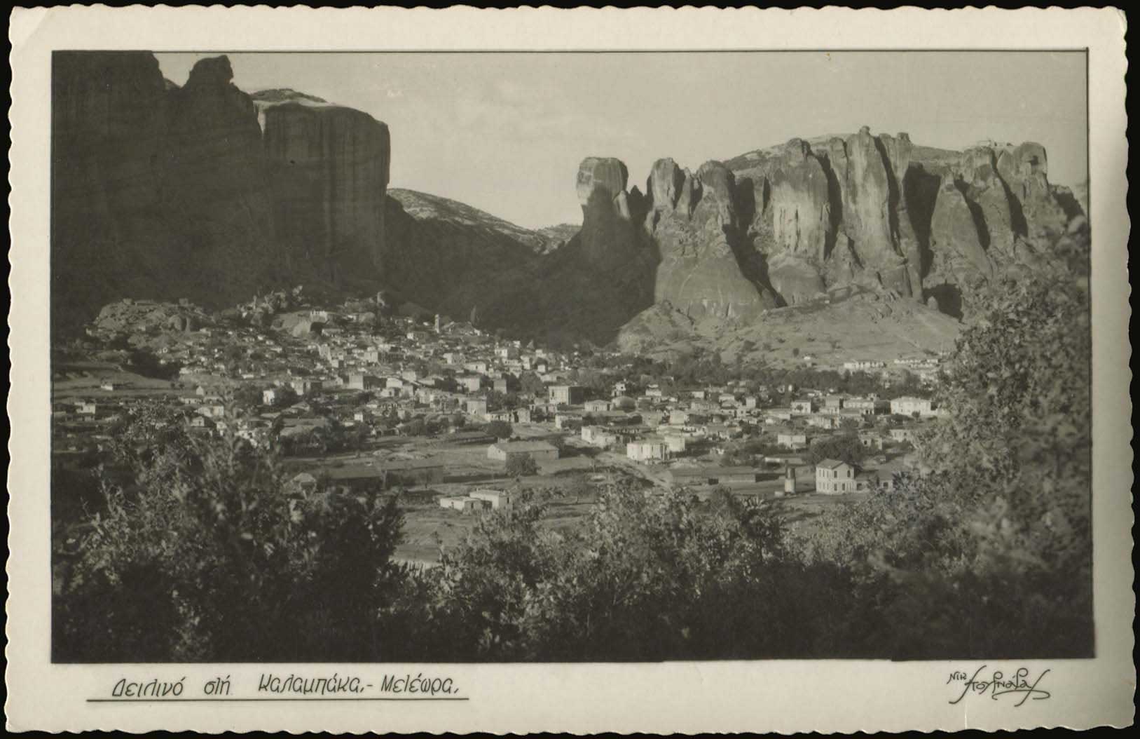 Lot 2314 - - Thessaly - A. Karamitsos Live Internet Auction 23 Lot 2314 - - Thessaly - A. Karamitsos Live Internet Auction 23