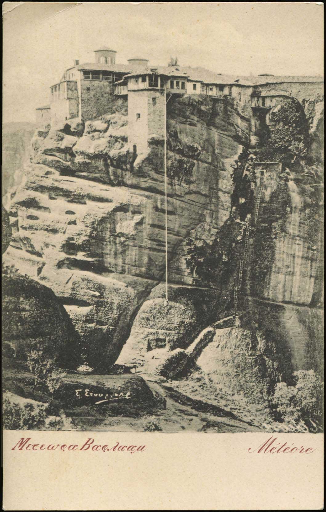 Lot 1749 - PICTURE POSTCARDS - Thessaly - A. Karamitsos Postal & Live Internet Auction 749 Lot 1749 - PICTURE POSTCARDS - Thessaly - A. Karamitsos Postal & Live Internet Auction 749