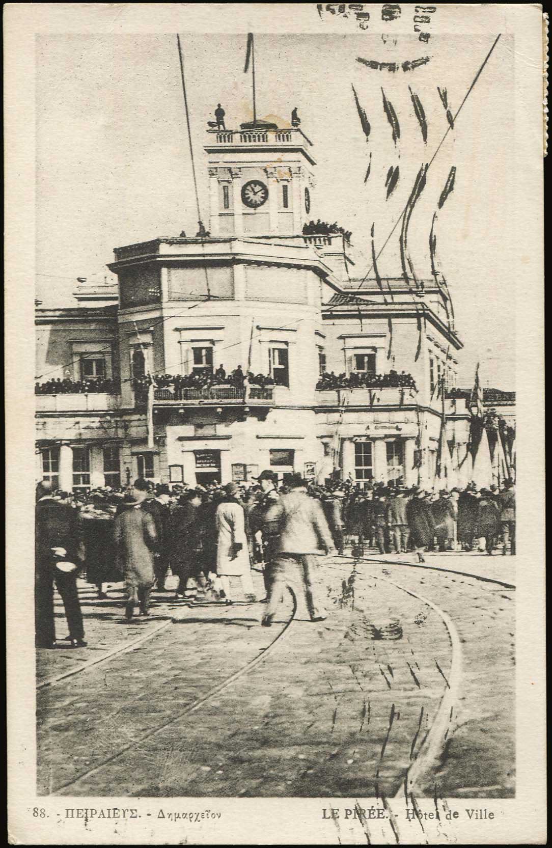 Lot 1498 - - Athens& Area - A. Karamitsos Postal & Live Internet Auction 755 Lot 1498 - - Athens& Area - A. Karamitsos Postal & Live Internet Auction 755