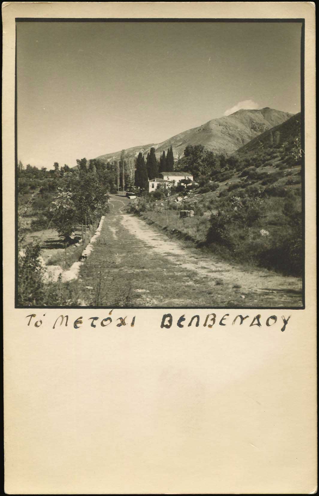 Lot 2318 - Macedonia  -  A. Karamitsos Live Internet Auction 27