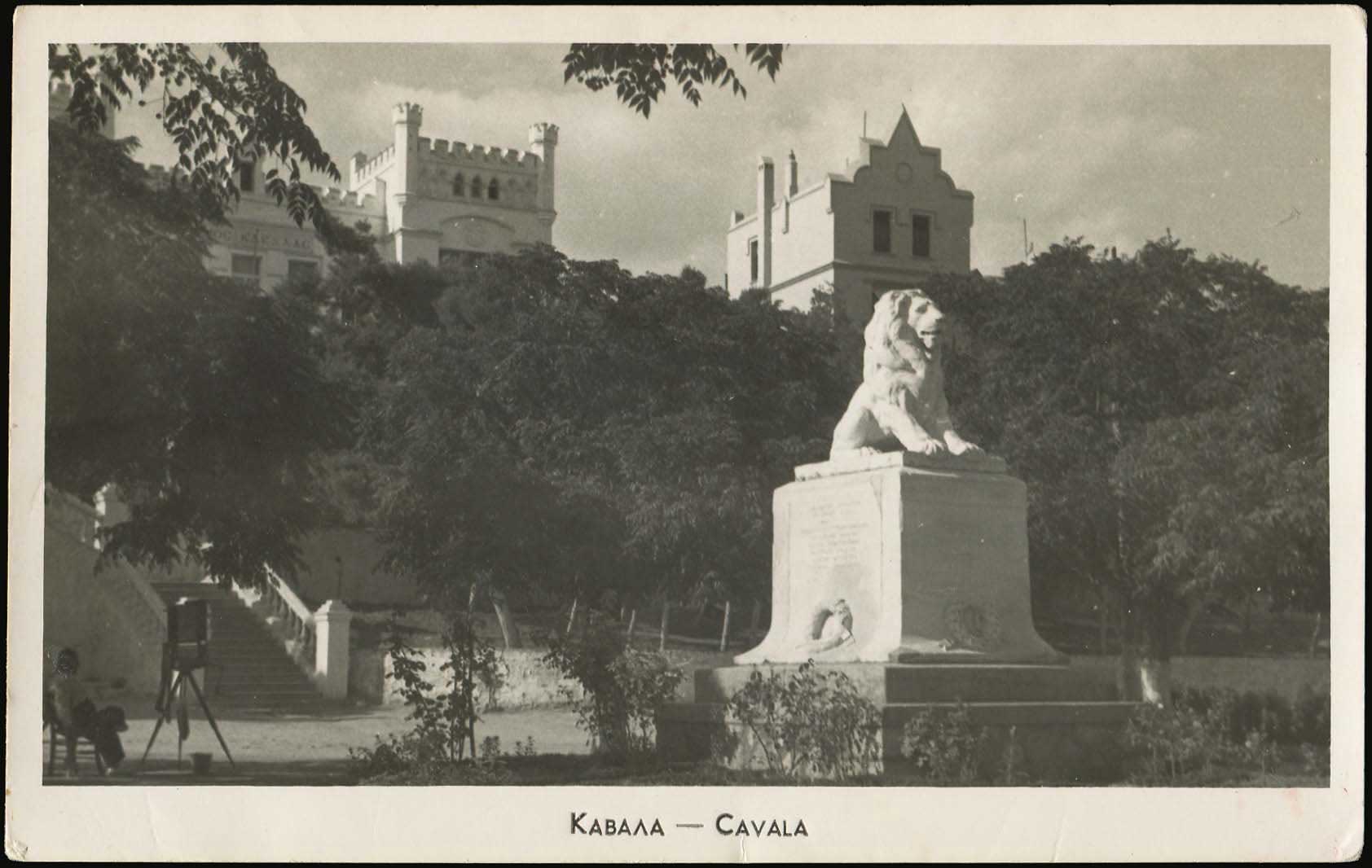 Lot 2477 - - Macedonia - A. Karamitsos Live Internet Auction 23 Lot 2477 - - Macedonia - A. Karamitsos Live Internet Auction 23
