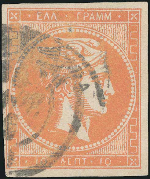 Lot 234 - - 1880/86ATHENS PRINTING -  A. Karamitsos Postal & Live Internet Auction 752