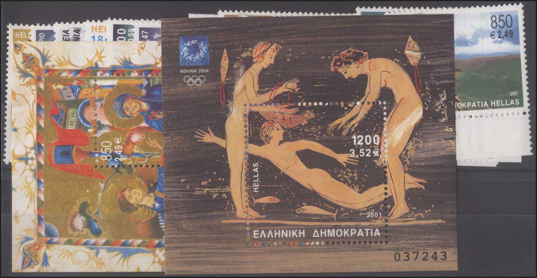 Lot 537 - 1945-2016- 1945-2016 - A. Karamitsos Postal & Live Internet Auction 749 Lot 537 - 1945-2016- 1945-2016 - A. Karamitsos Postal & Live Internet Auction 749