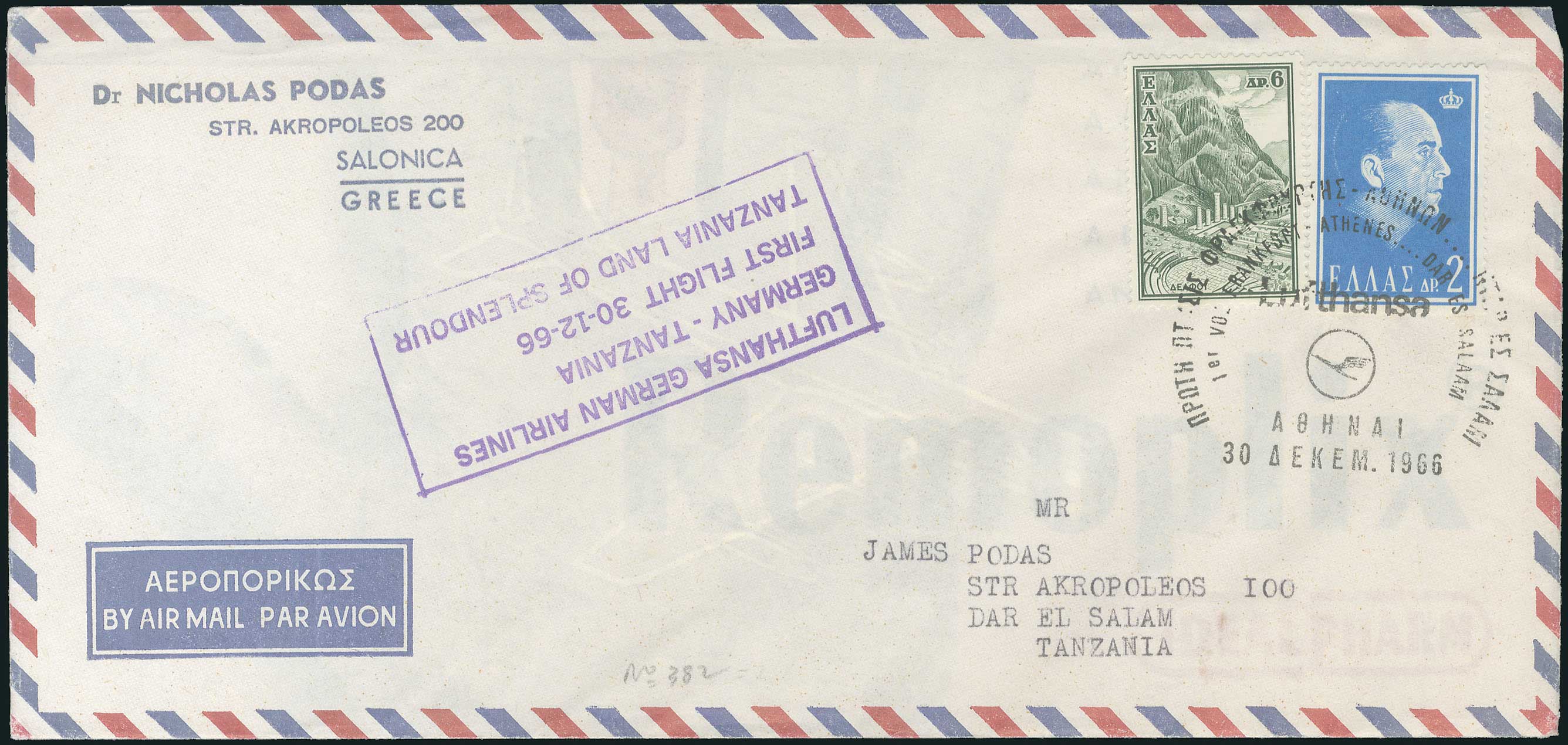 Lot 863 - FirstFlights  -  A. Karamitsos Live Internet Auction 27