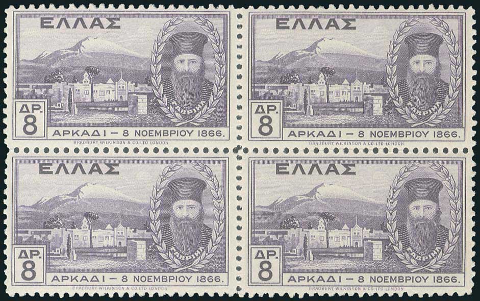 Lot 404 - - 1924- 1944 - A. Karamitsos Postal & Live Internet Auction 751 Lot 404 - - 1924- 1944 - A. Karamitsos Postal & Live Internet Auction 751