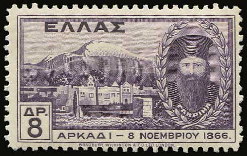Lot 598 - 1924- 1944  -  A. Karamitsos Live Internet Auction 27