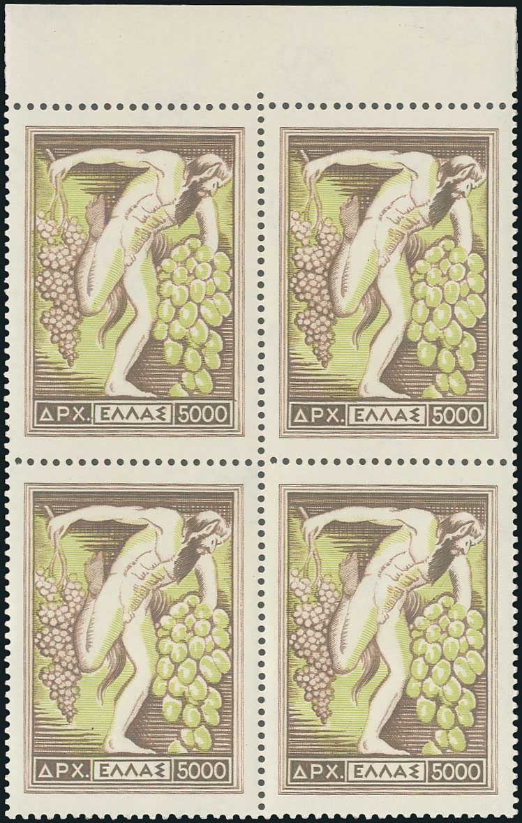 Lot 658 - 1945-2016 - A. Karamitsos Live Internet Auction 27 Lot 658 - 1945-2016 - A. Karamitsos Live Internet Auction 27