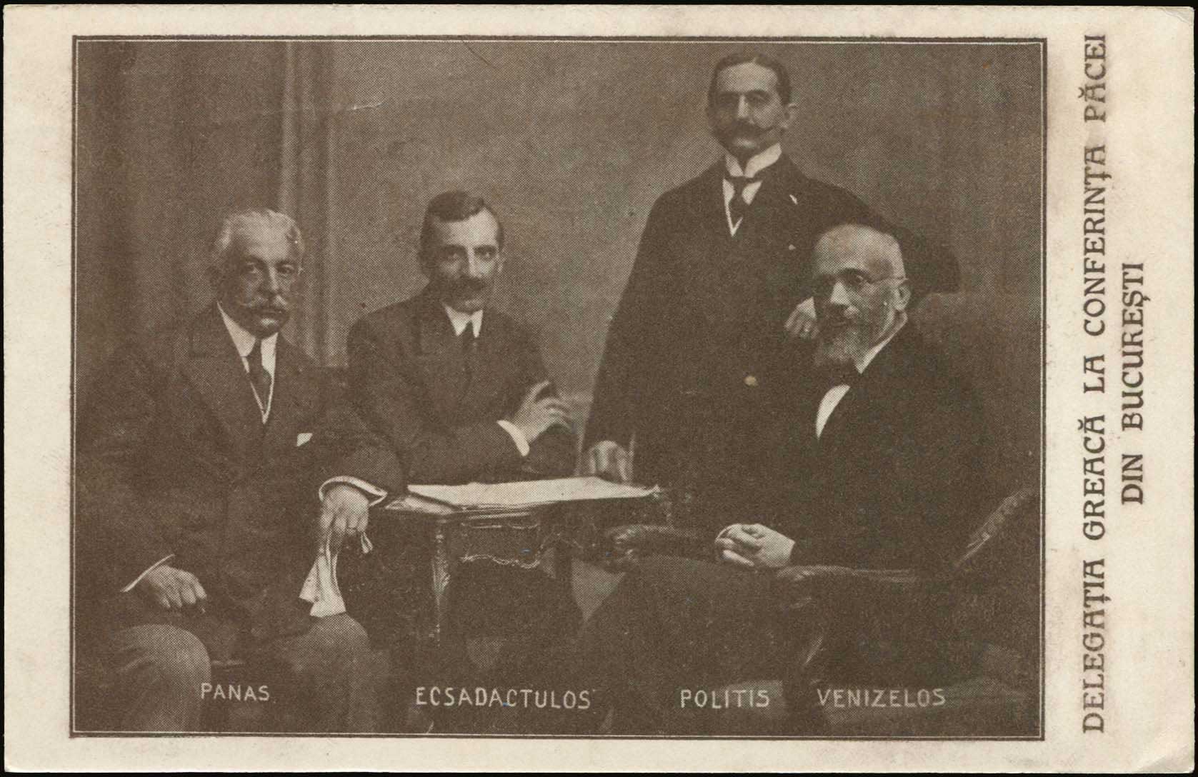 Lot 1657 - PICTURE POSTCARDS - ATHENS & AREA -  A. Karamitsos Postal & Live Internet Auction 749