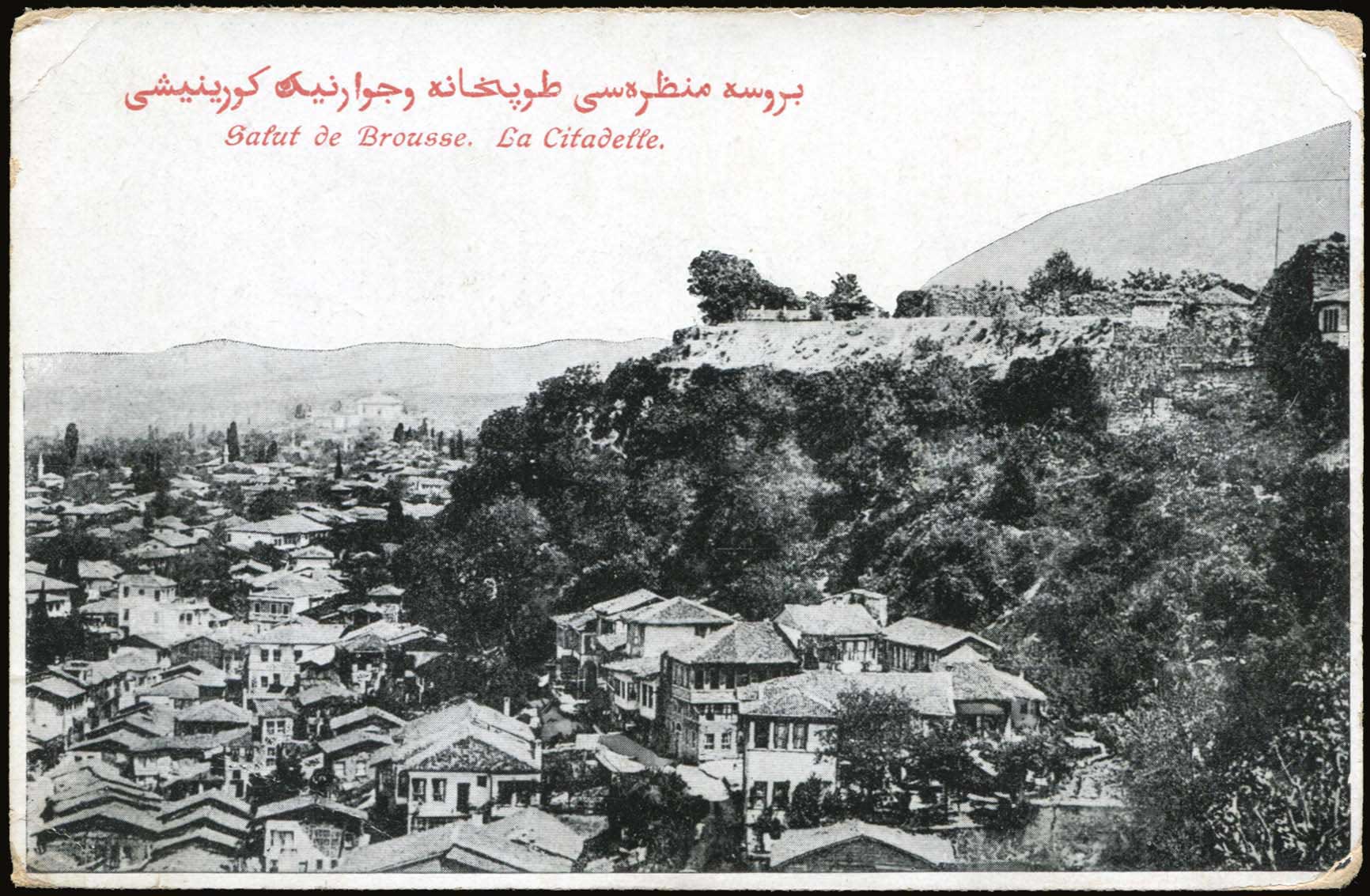 Lot 1984 - - Smyrne,Constantinople, Asia Minor - A. Karamitsos Postal & Live Internet Auction 755 Lot 1984 - - Smyrne,Constantinople, Asia Minor - A. Karamitsos Postal & Live Internet Auction 755