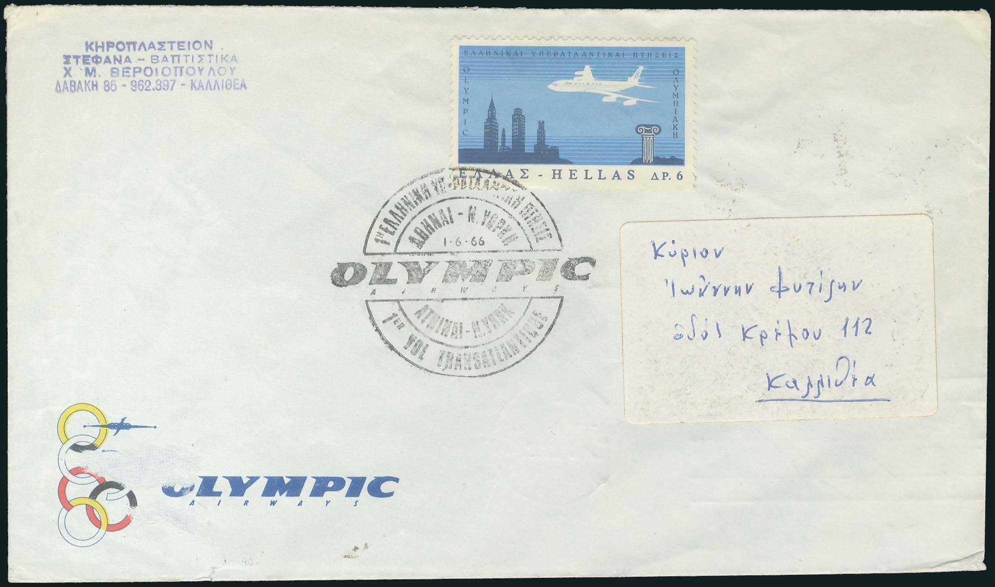 Lot 736 - - FirstFlights - A. Karamitsos Live Internet Auction 23 Lot 736 - - FirstFlights - A. Karamitsos Live Internet Auction 23