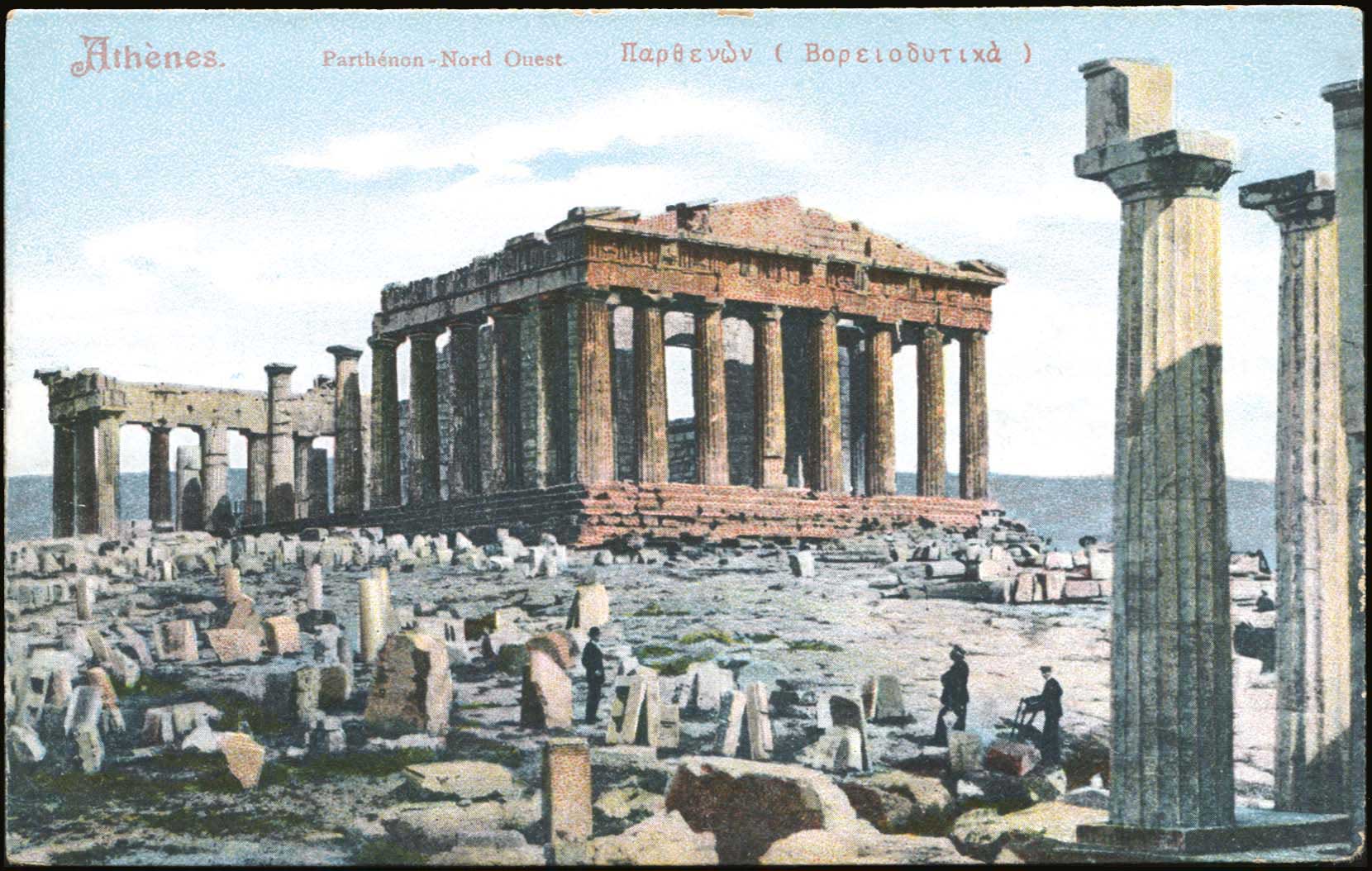 Lot 1528 - - Athens& Area -  A. Karamitsos Postal & Live Internet Auction 752