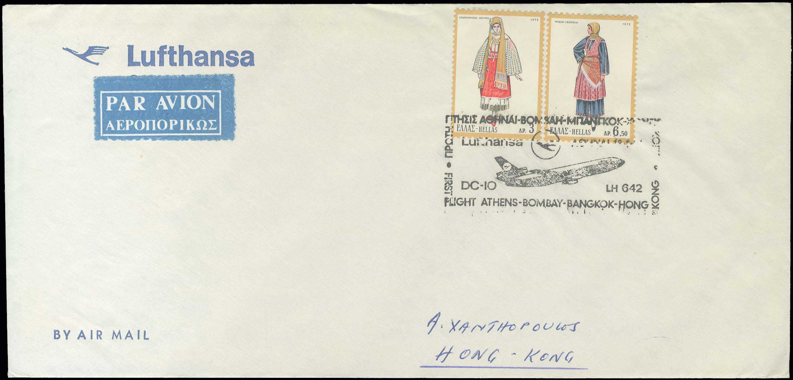 Lot 745 - - FirstFlights - A. Karamitsos Live Internet Auction 23 Lot 745 - - FirstFlights - A. Karamitsos Live Internet Auction 23