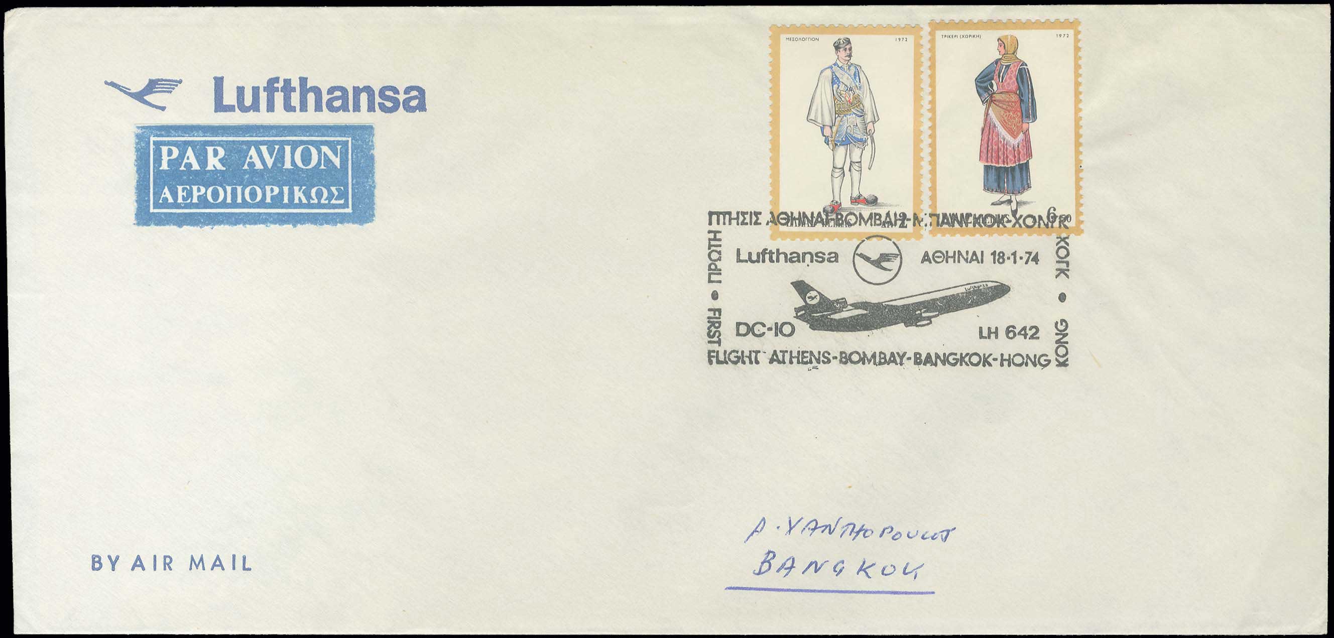Lot 744 - - FirstFlights - A. Karamitsos Live Internet Auction 23 Lot 744 - - FirstFlights - A. Karamitsos Live Internet Auction 23