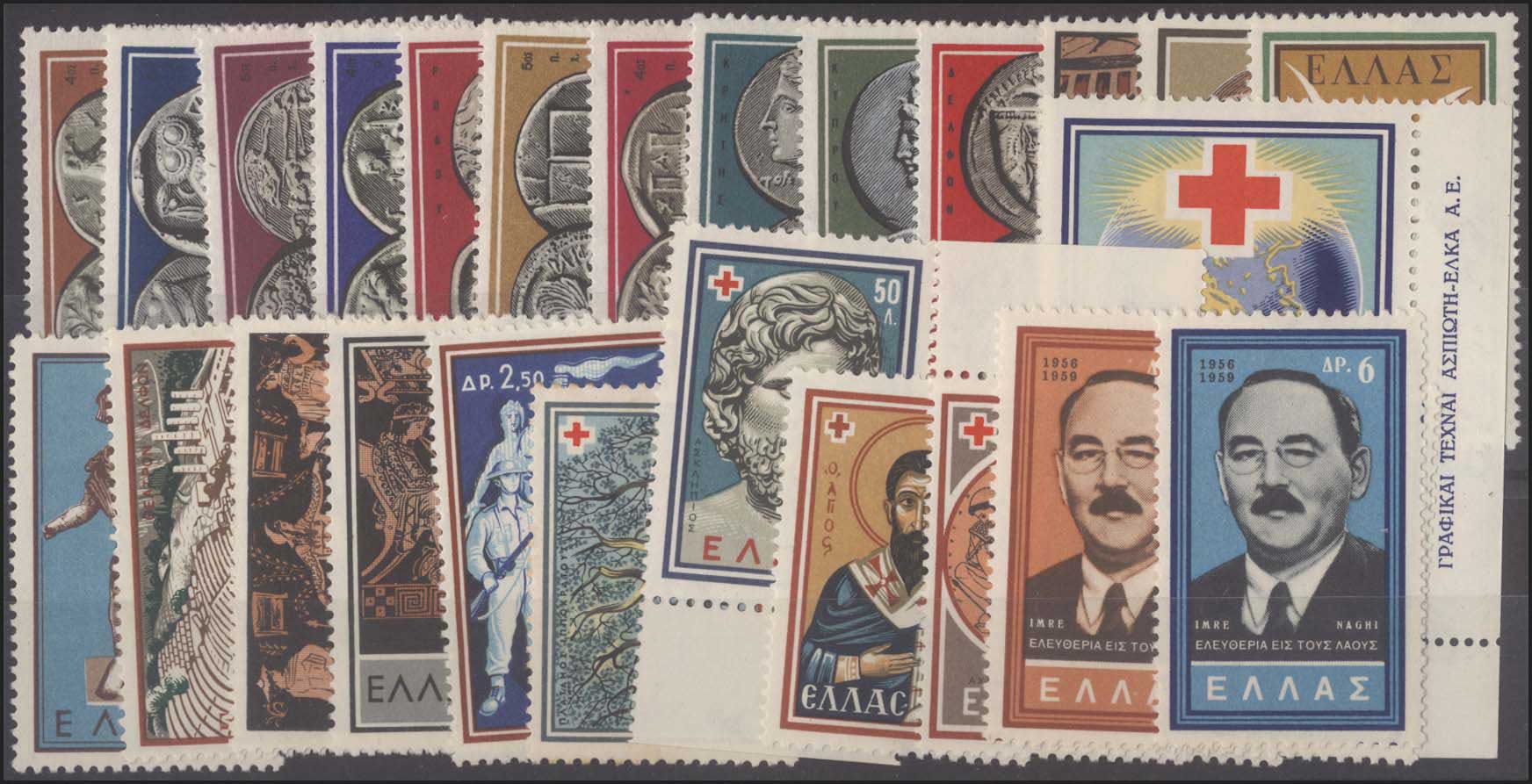 Lot 544 - - 1945-2016 - A. Karamitsos Postal & Live Internet Auction 752 Lot 544 - - 1945-2016 - A. Karamitsos Postal & Live Internet Auction 752