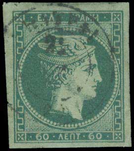 Lot 179 - - 1876PARIS PRINTING - A. Karamitsos Live Internet Auction 23 Lot 179 - - 1876PARIS PRINTING - A. Karamitsos Live Internet Auction 23