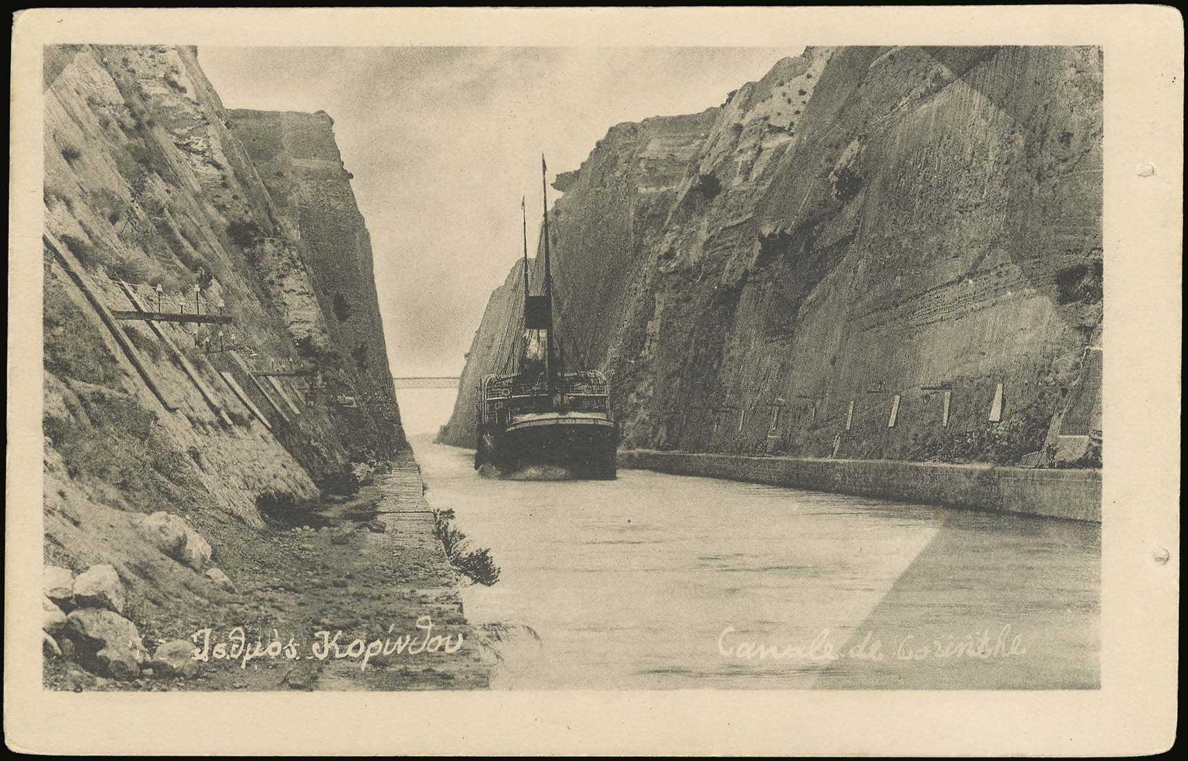 Lot 1490 - - peloponese - A. Karamitsos Postal & Live Internet Auction 751 Lot 1490 - - peloponese - A. Karamitsos Postal & Live Internet Auction 751