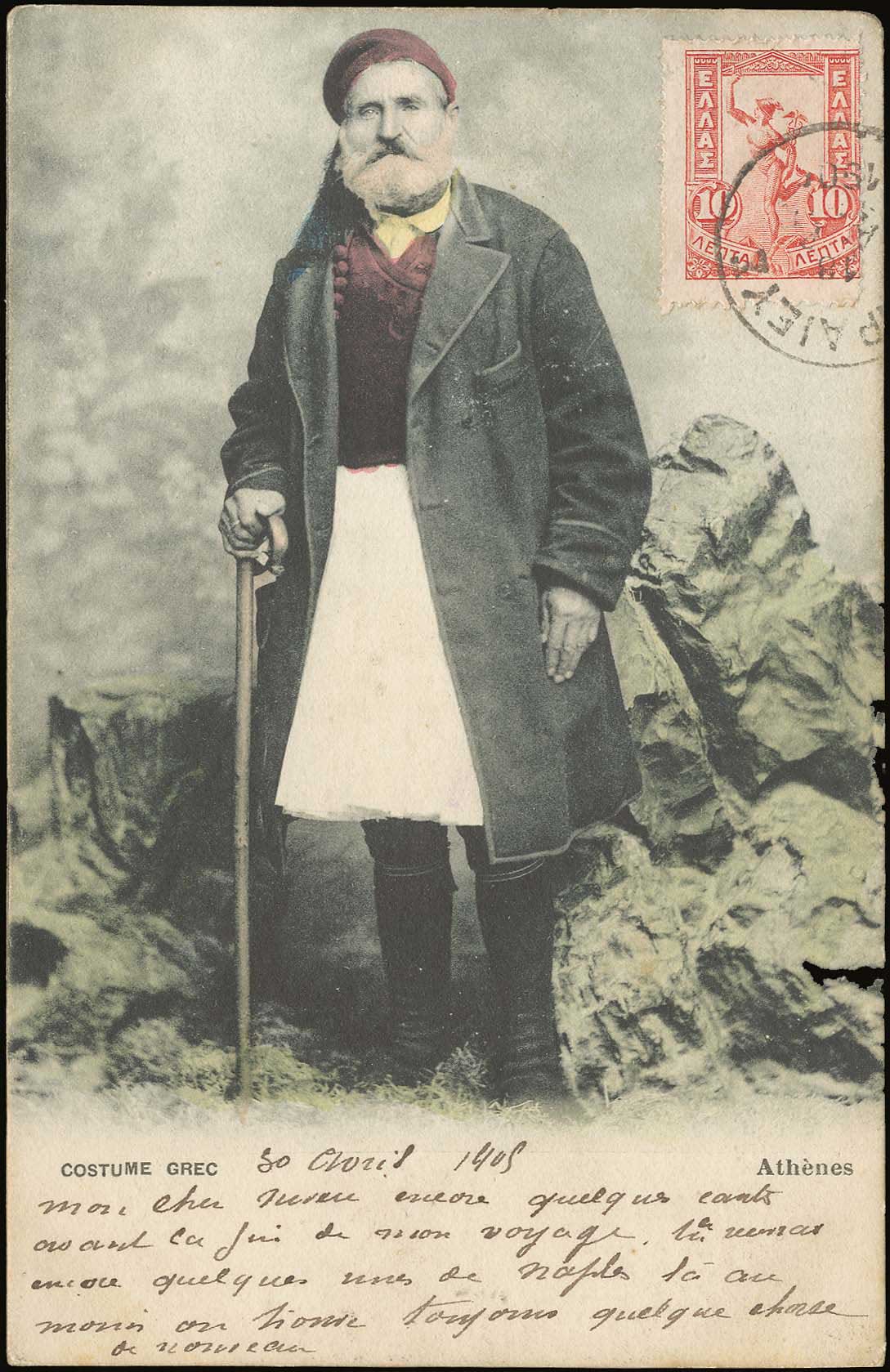 Lot 1895 - PICTURE POSTCARDS - costumes - A. Karamitsos Postal & Live Internet Auction 749 Lot 1895 - PICTURE POSTCARDS - costumes - A. Karamitsos Postal & Live Internet Auction 749