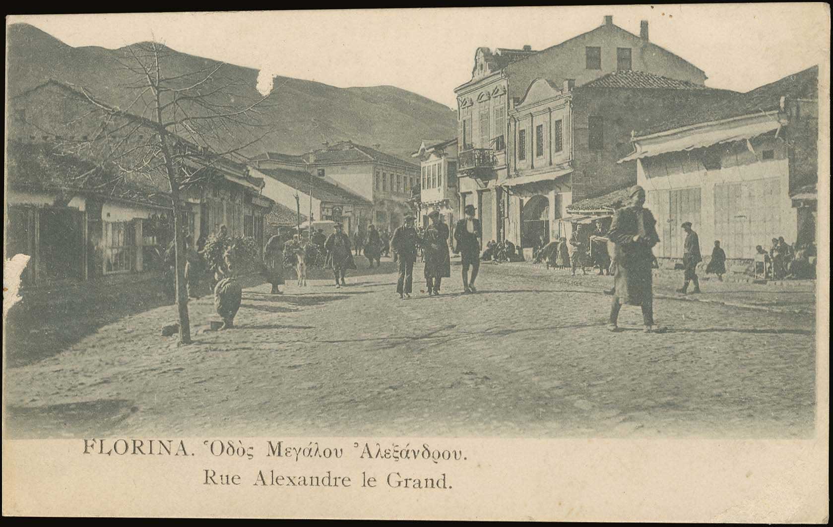 Lot 1728 - - Macedonia -  A. Karamitsos Postal & Live Internet Auction 755