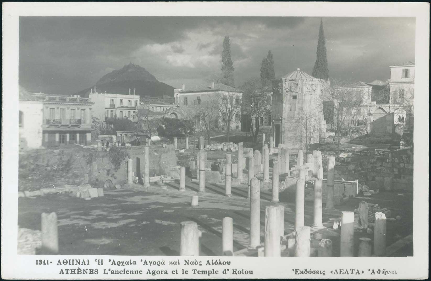 Lot 2140 - - Athens& Area - A. Karamitsos Live Internet Auction 23 Lot 2140 - - Athens& Area - A. Karamitsos Live Internet Auction 23