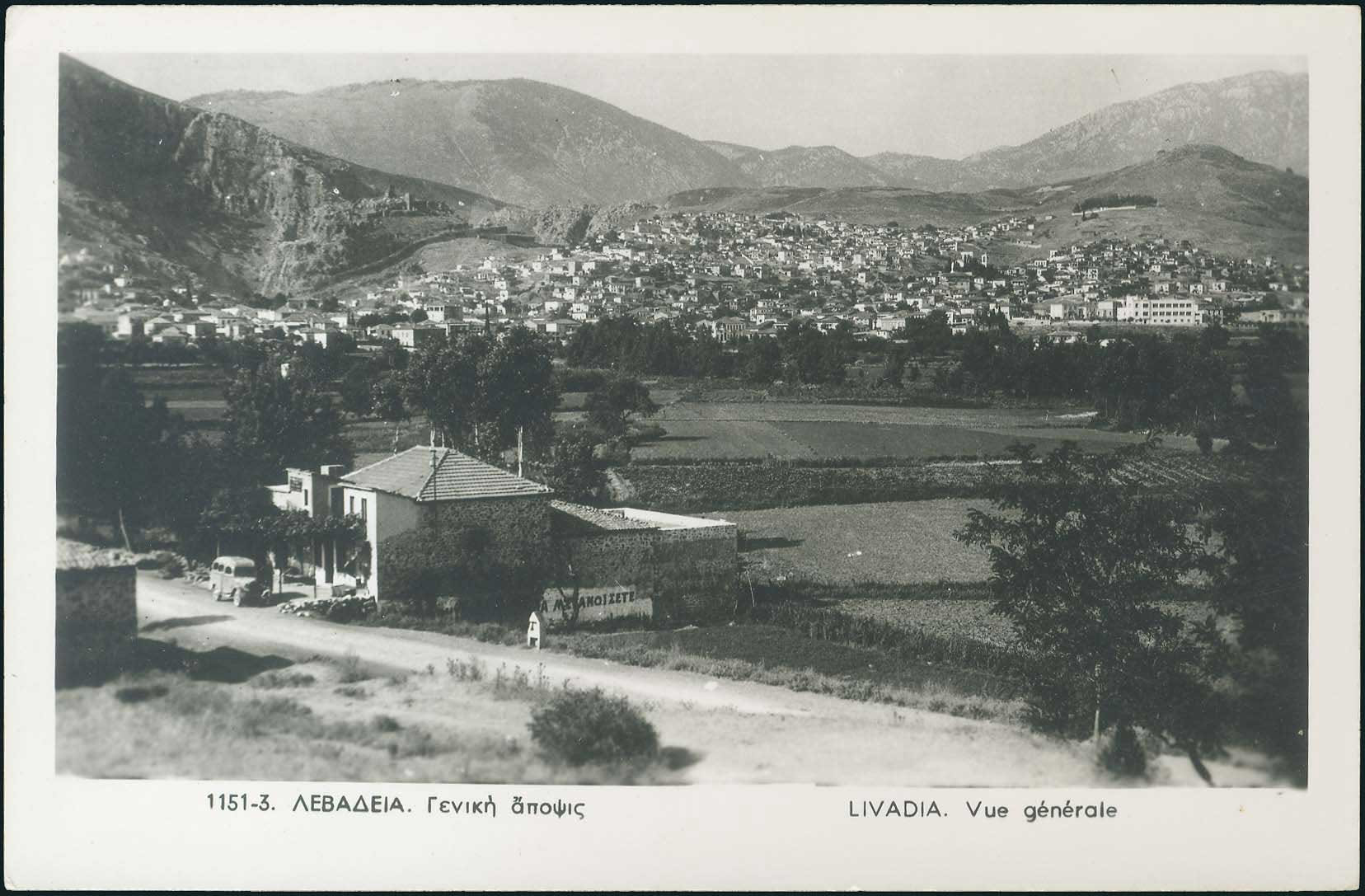 Lot 2223 - - CentralGreece -  A. Karamitsos Live Internet Auction 23