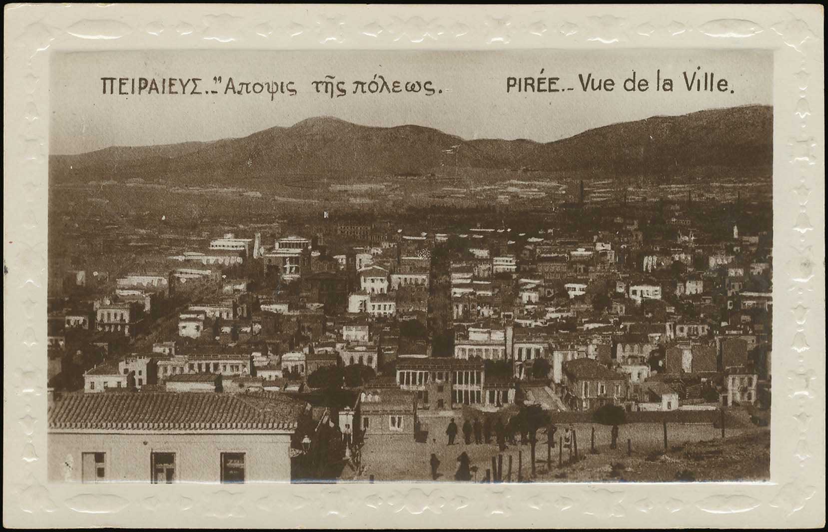 Lot 2109 - - Athens& Area - A. Karamitsos Live Internet Auction 23 Lot 2109 - - Athens& Area - A. Karamitsos Live Internet Auction 23