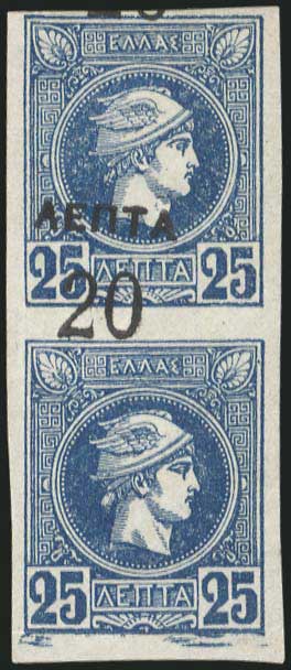 Lot 306 - - OVERPRINTSON HERMES HEADS & 1896 OLYMPICS - A. Karamitsos Postal & Live Internet Auction 751 Lot 306 - - OVERPRINTSON HERMES HEADS & 1896 OLYMPICS - A. Karamitsos Postal & Live Internet Auction 751