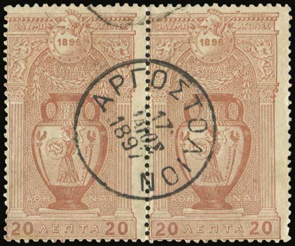 Lot 474 - 1896FIRST OLYMPIC GAMES  -  A. Karamitsos Live Internet Auction 27