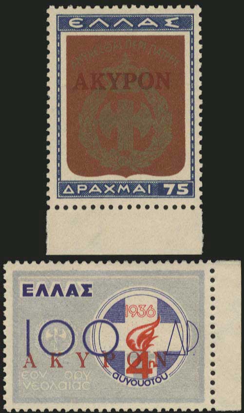 Lot 605 - - 1924- 1944 - A. Karamitsos Postal & Live Internet Auction 754 Lot 605 - - 1924- 1944 - A. Karamitsos Postal & Live Internet Auction 754
