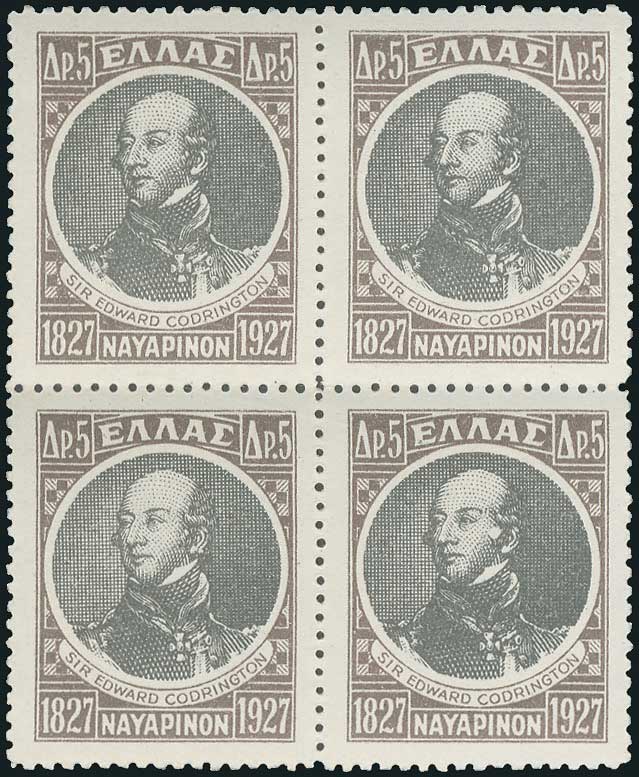 Lot 592 - 1924- 1944  -  A. Karamitsos Live Internet Auction 27