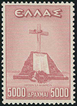 Lot 611 - - 1945-2016 - A. Karamitsos Postal & Live Internet Auction 754 Lot 611 - - 1945-2016 - A. Karamitsos Postal & Live Internet Auction 754