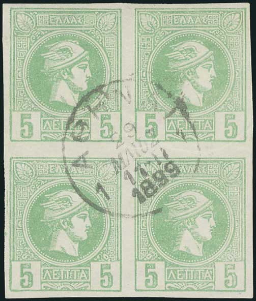 Lot 456 - AthensIssues  -  A. Karamitsos Live Internet Auction 27