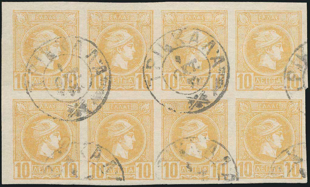 Lot 293 - SMALL HERMES HEAD - athens issues -  A. Karamitsos Postal & Live Internet Auction 749