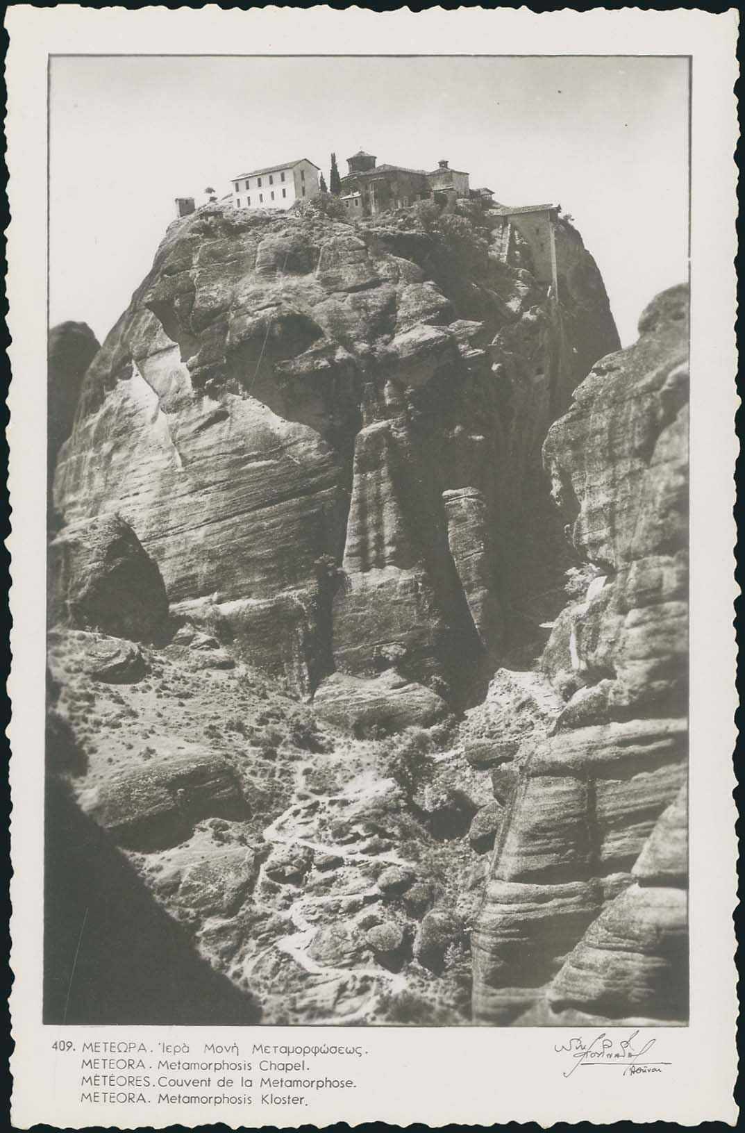Lot 2245 - Thessaly  -  A. Karamitsos Live Internet Auction 27