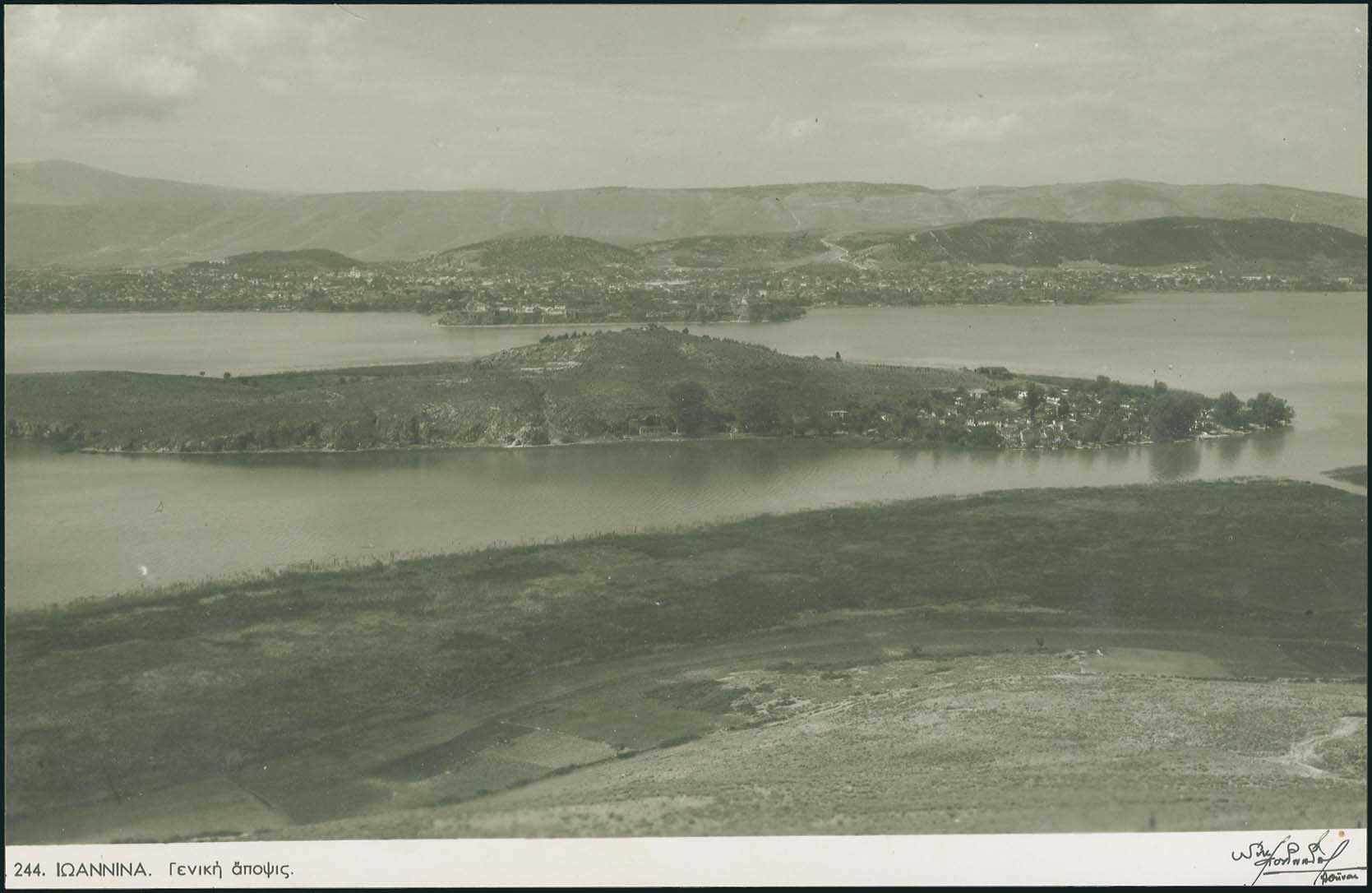 Lot 2297 - Epirus  -  A. Karamitsos Live Internet Auction 27