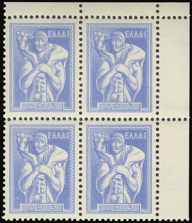 Lot 676 - 1945-2016  -  A. Karamitsos Live Internet Auction 27