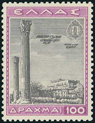 Lot 611 - - AIR-MAILISSUES - A. Karamitsos Postal & Live Internet Auction 751 Lot 611 - - AIR-MAILISSUES - A. Karamitsos Postal & Live Internet Auction 751