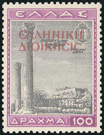 Lot 879 - - Epirus - A. Karamitsos Postal & Live Internet Auction 754 Lot 879 - - Epirus - A. Karamitsos Postal & Live Internet Auction 754