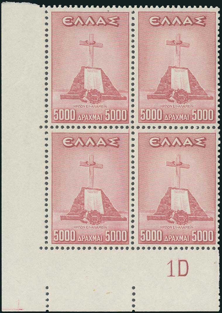 Lot 533 - - 1945-2016 - A. Karamitsos Postal & Live Internet Auction 756 Lot 533 - - 1945-2016 - A. Karamitsos Postal & Live Internet Auction 756