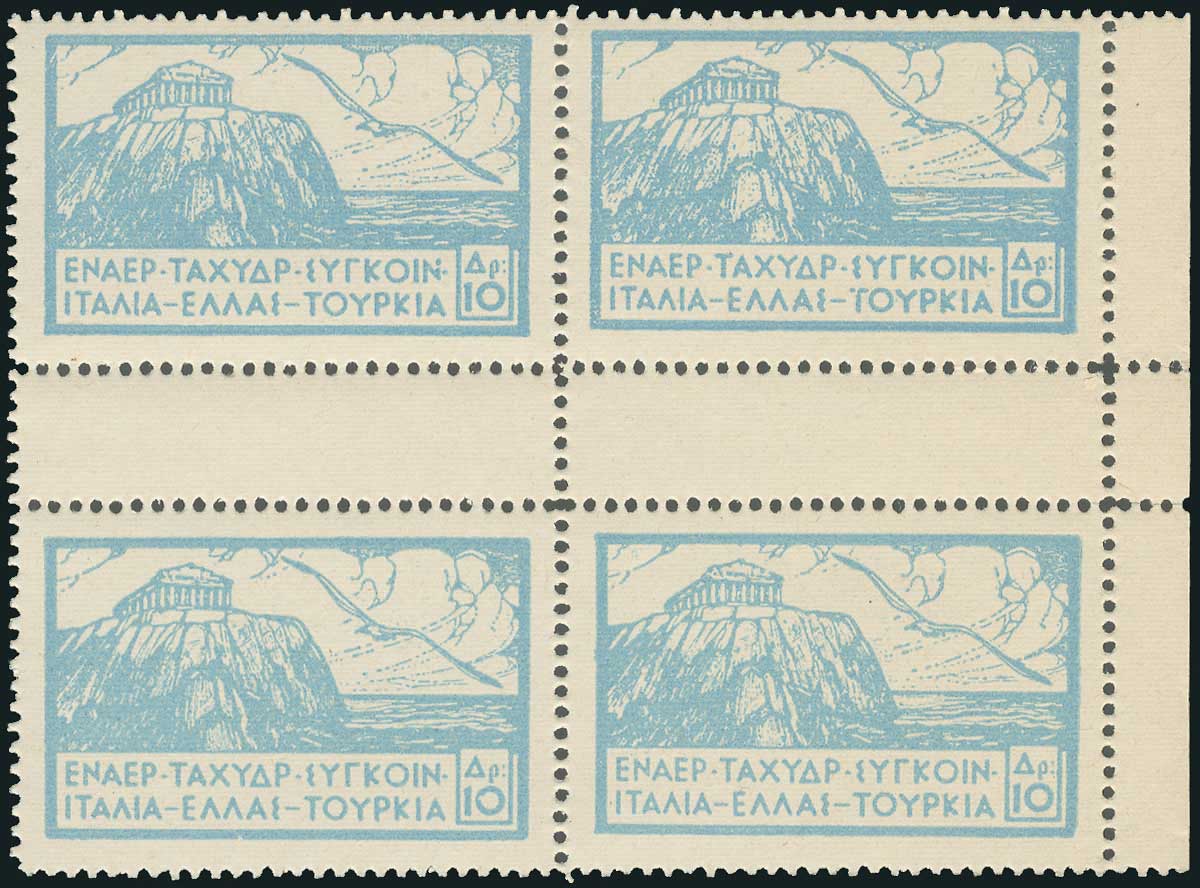 Lot 766 - AIR-MAILISSUES  -  A. Karamitsos Live Internet Auction 27