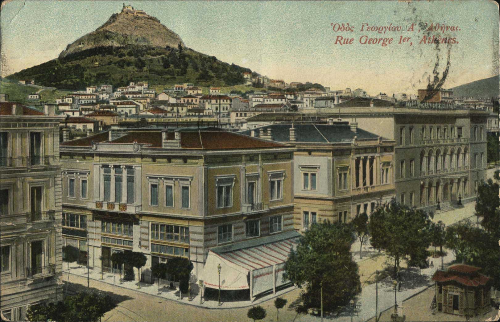 Lot 1557 - - Athens& Area - A. Karamitsos Postal & Live Internet Auction 754 Lot 1557 - - Athens& Area - A. Karamitsos Postal & Live Internet Auction 754
