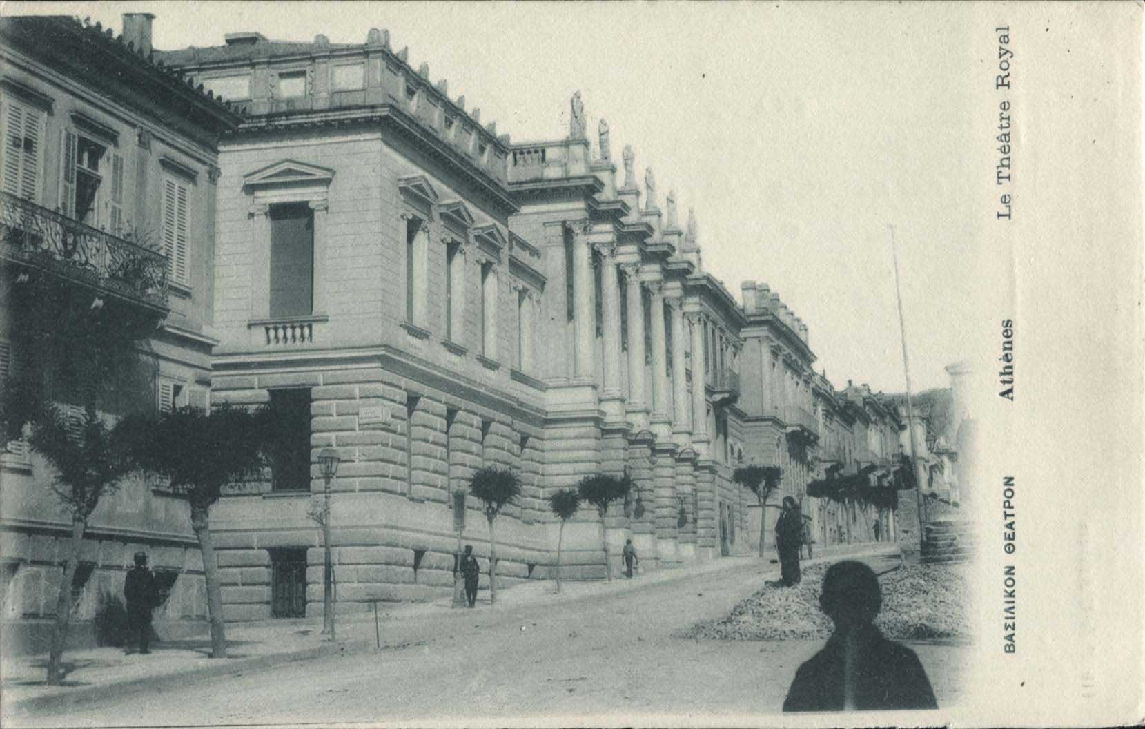 Lot 1546 - - Athens& Area - A. Karamitsos Postal & Live Internet Auction 754 Lot 1546 - - Athens& Area - A. Karamitsos Postal & Live Internet Auction 754