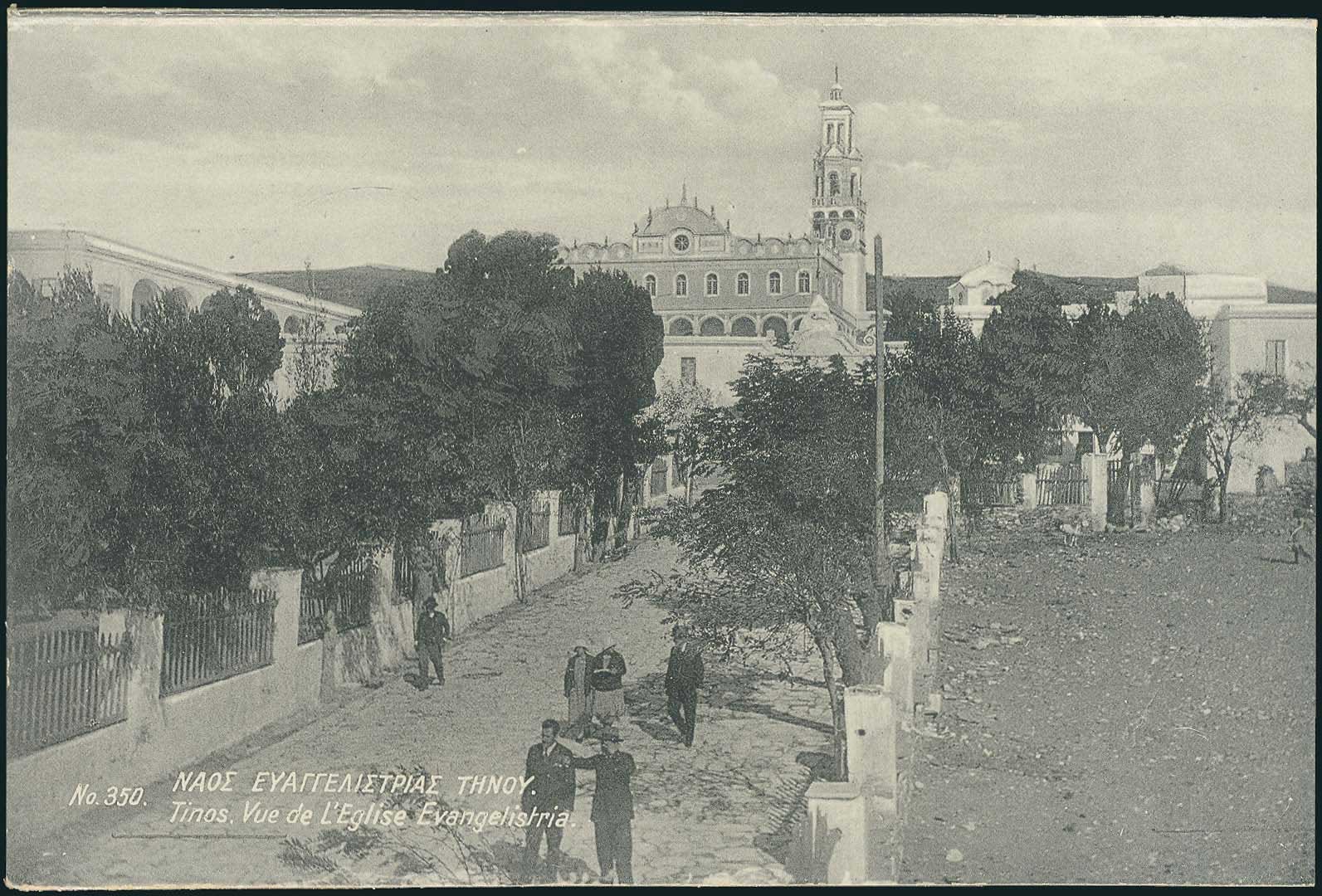 Lot 1319 - - cyclades -  A. Karamitsos Postal & Live Internet Auction 751