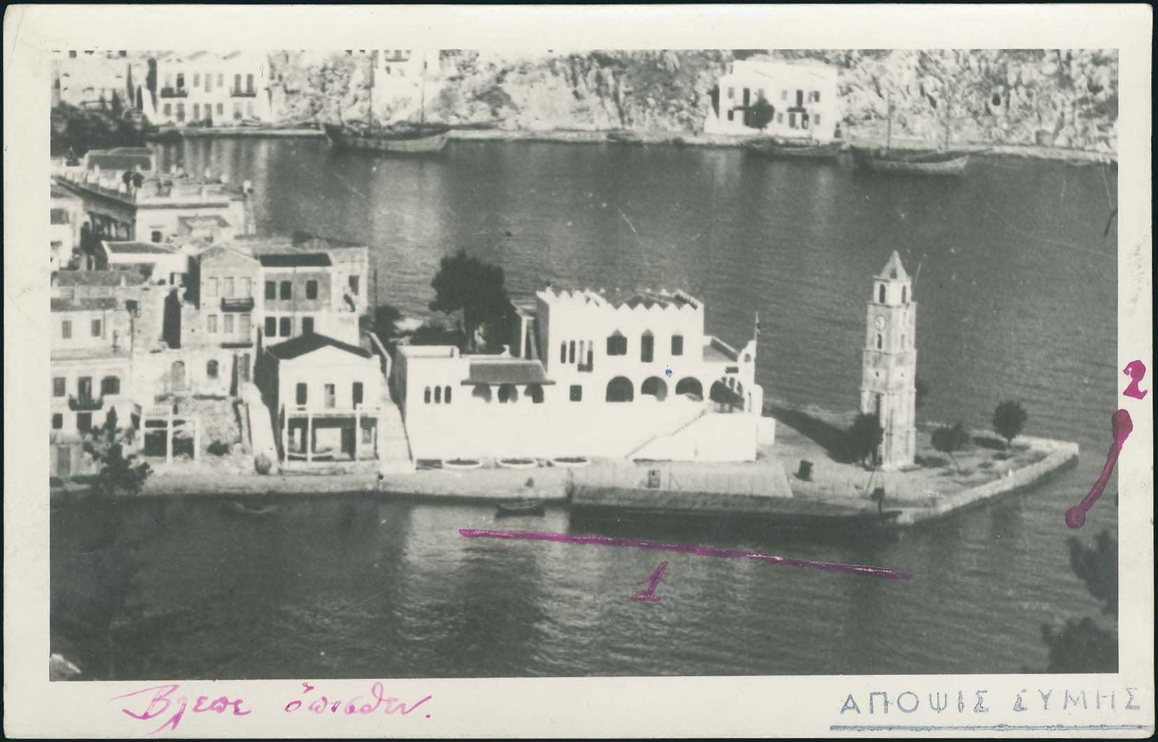 Lot 1773 - - DodecaneseIslands -  A. Karamitsos Live Internet Auction 23