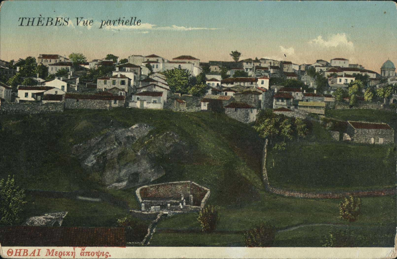 Lot 1658 - - CentralGreece - A. Karamitsos Postal & Live Internet Auction 751 Lot 1658 - - CentralGreece - A. Karamitsos Postal & Live Internet Auction 751