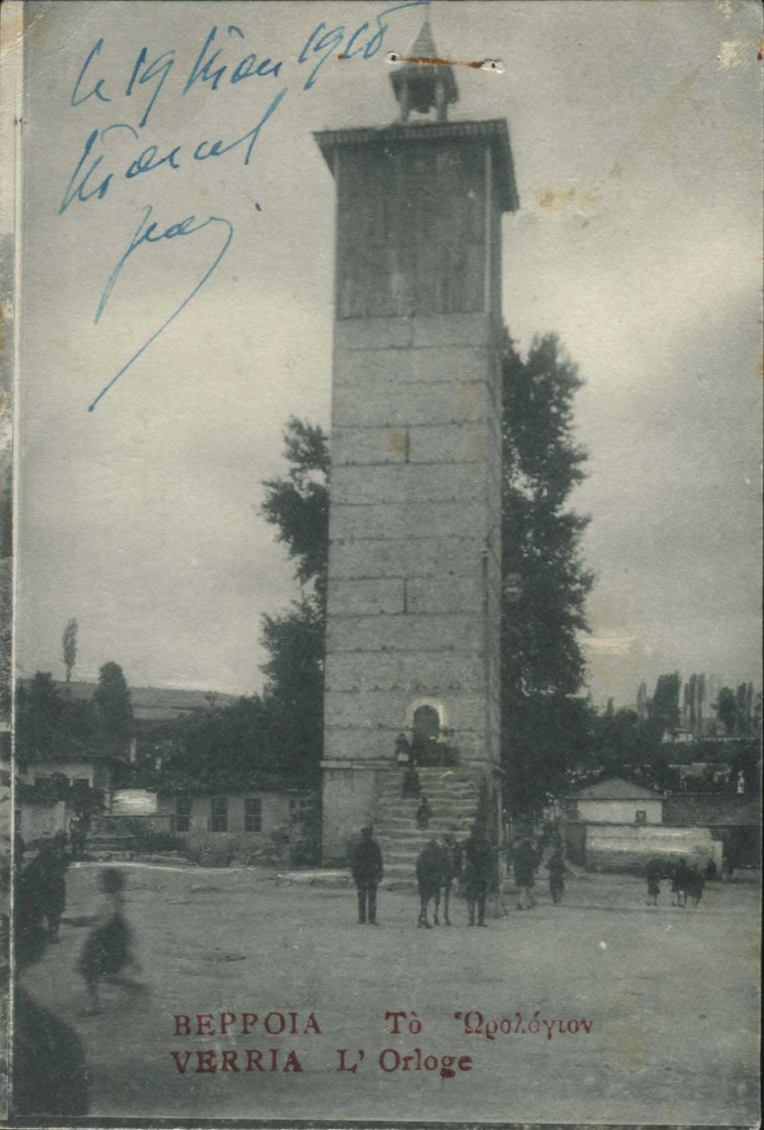 Lot 1896 - - Macedonia - A. Karamitsos Postal & Live Internet Auction 751 Lot 1896 - - Macedonia - A. Karamitsos Postal & Live Internet Auction 751