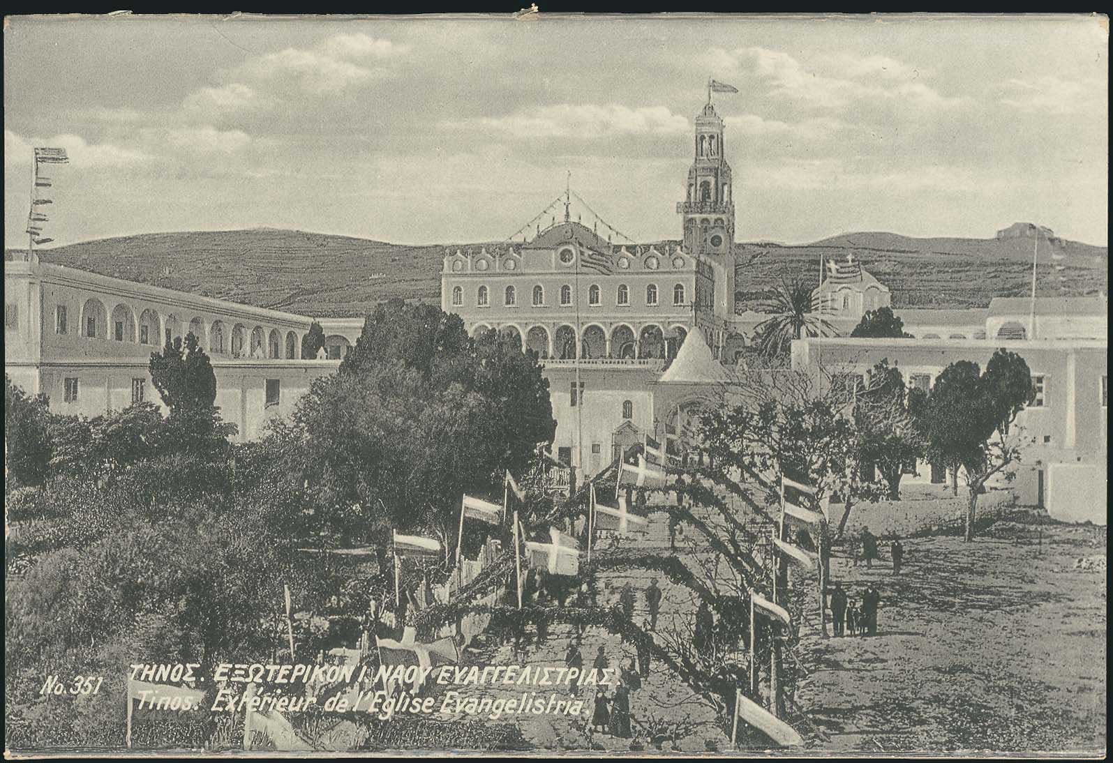 Lot 1382 - PICTURE POSTCARDS - cyclades - A. Karamitsos Postal & Live Internet Auction 749 Lot 1382 - PICTURE POSTCARDS - cyclades - A. Karamitsos Postal & Live Internet Auction 749