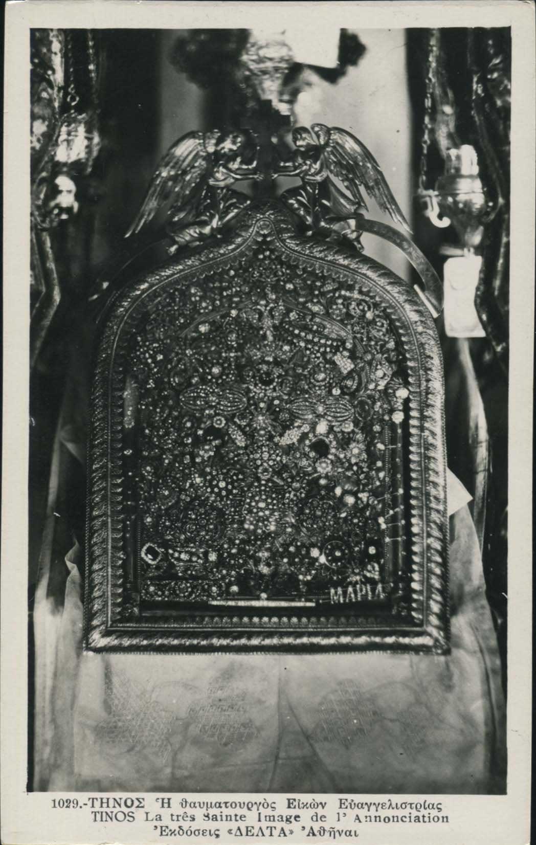 Lot 1817 - - cyclades - A. Karamitsos Live Internet Auction 23 Lot 1817 - - cyclades - A. Karamitsos Live Internet Auction 23
